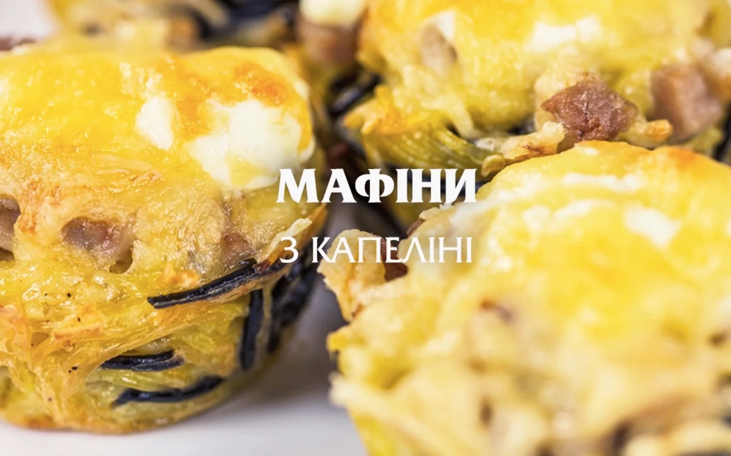 cappellini-muffins