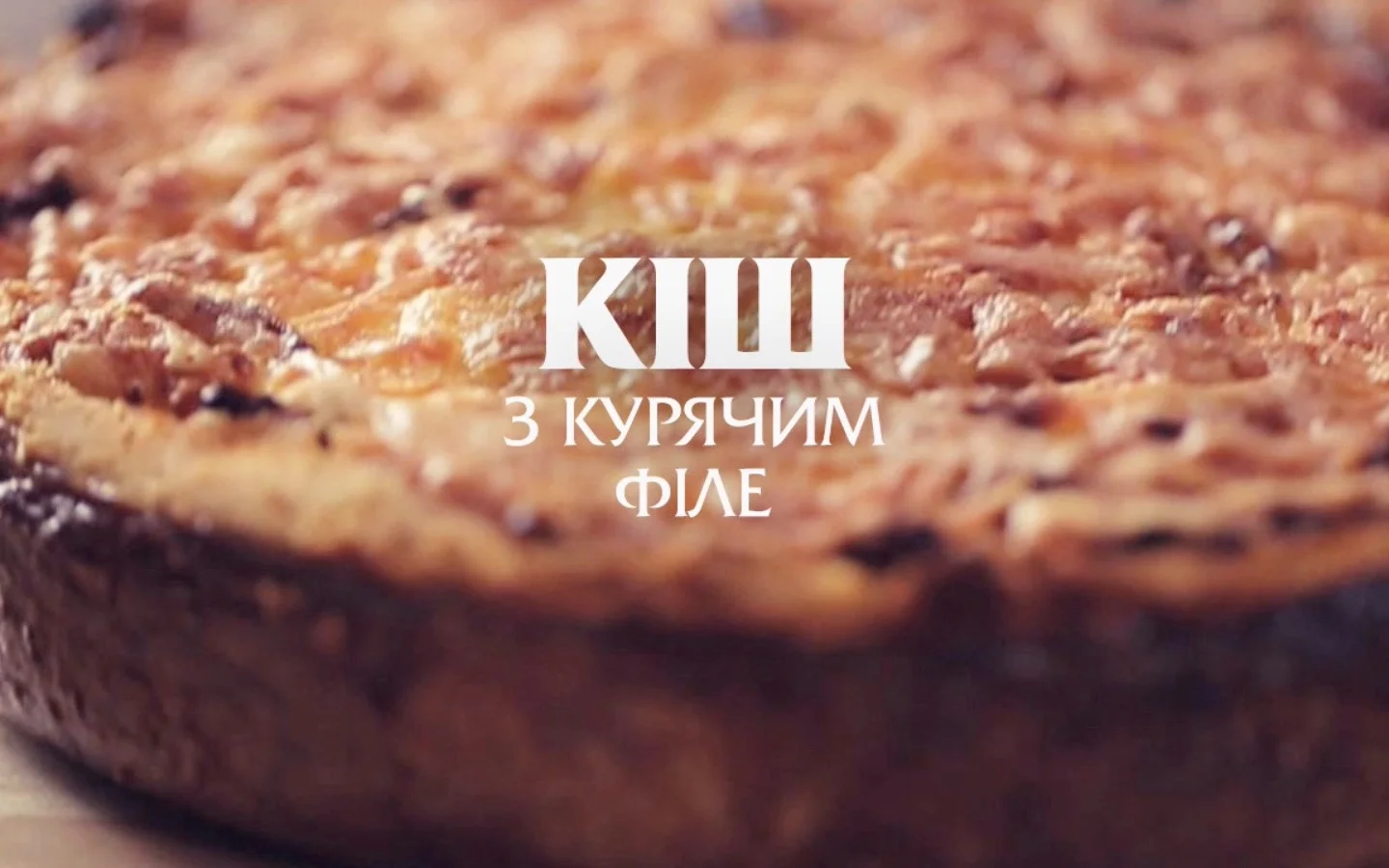 Chicken Pie