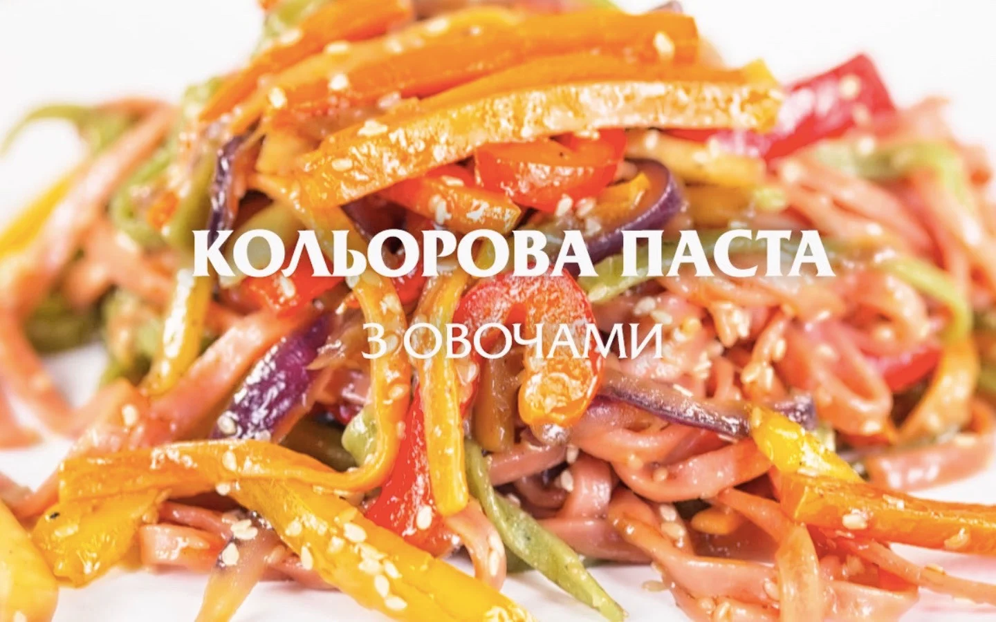 Colored Pasta with
                        Vegetables