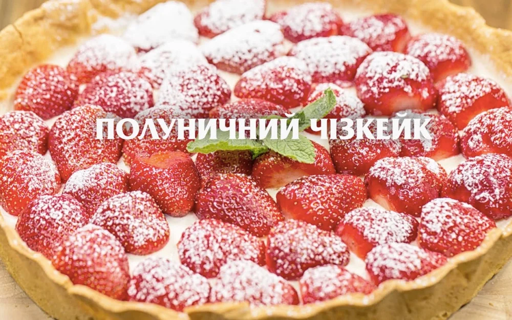 strawberry-cheesecake
